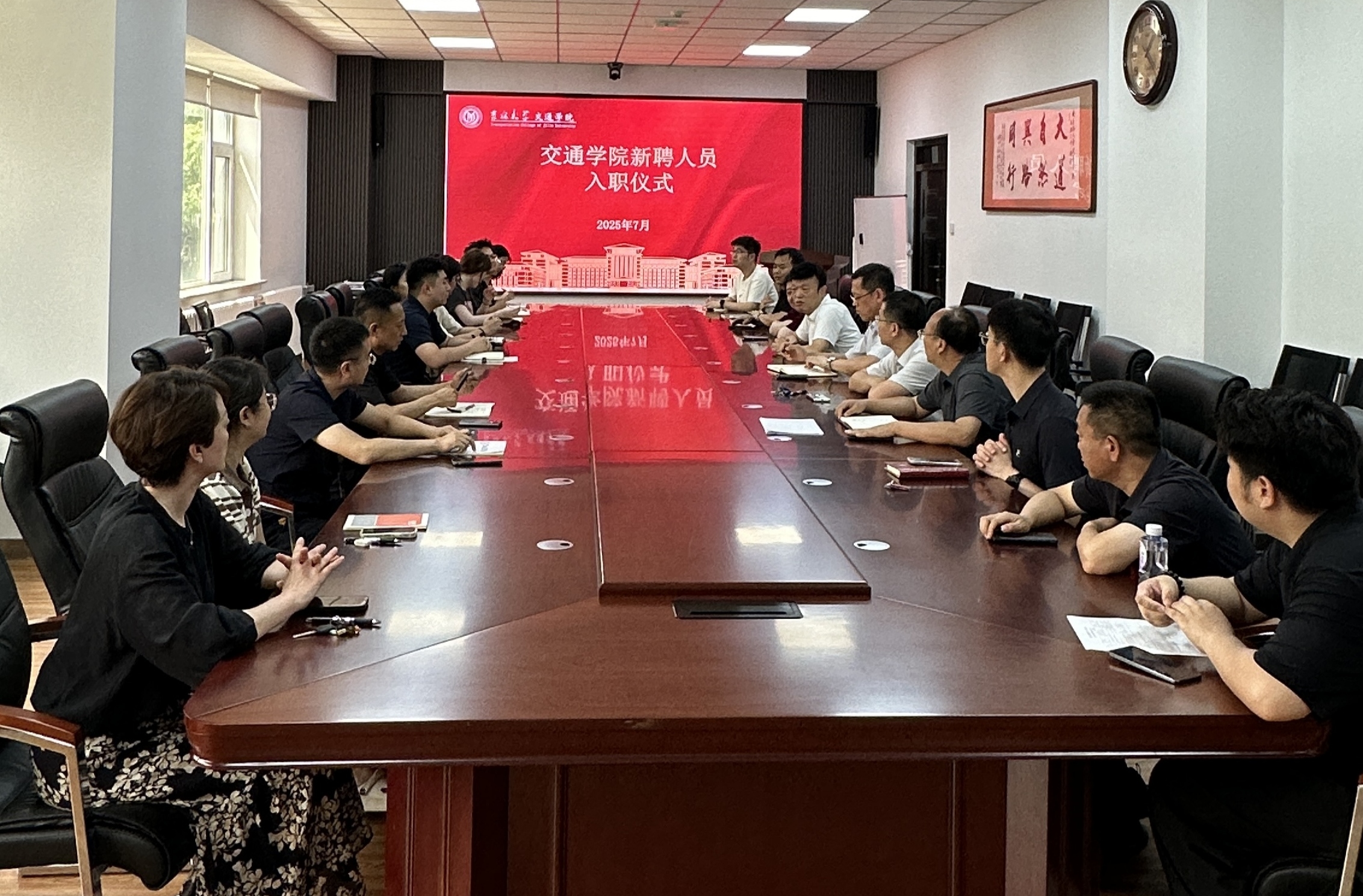 歪歪漫画
举办2025年新教工入职仪式